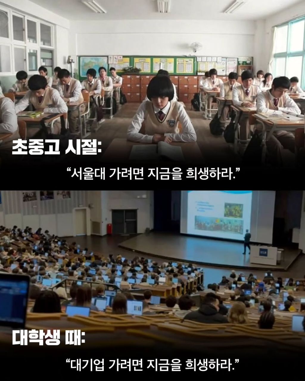 한국인이-불행한-이유-2-이미지