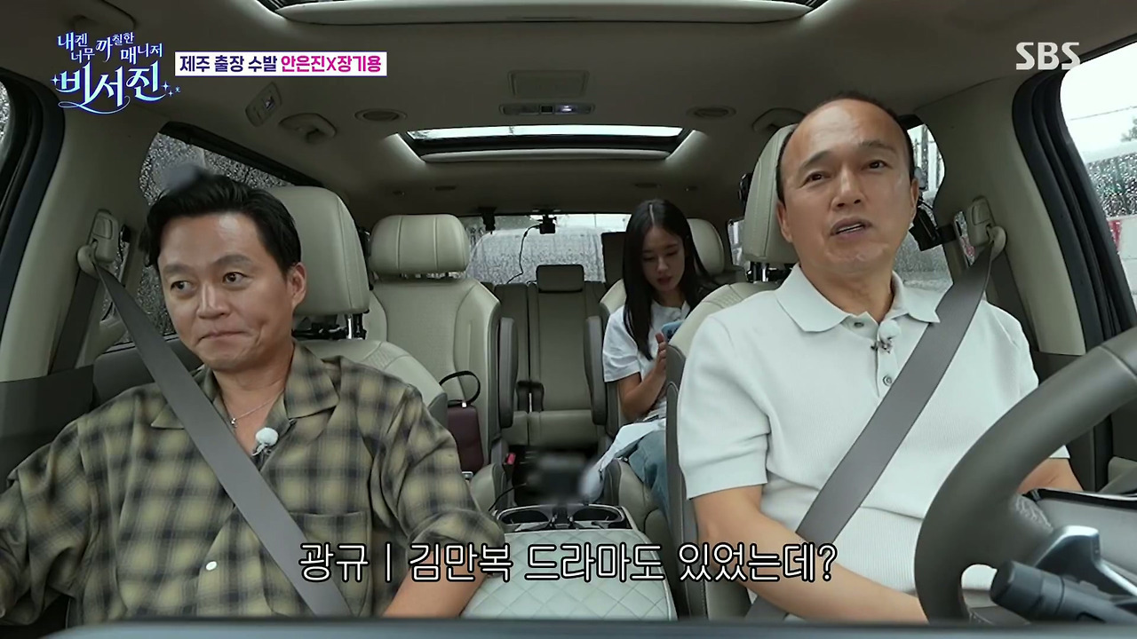 안은진-:-김밥-하는-데인가??-전복-김밥-이런거??-10-이미지