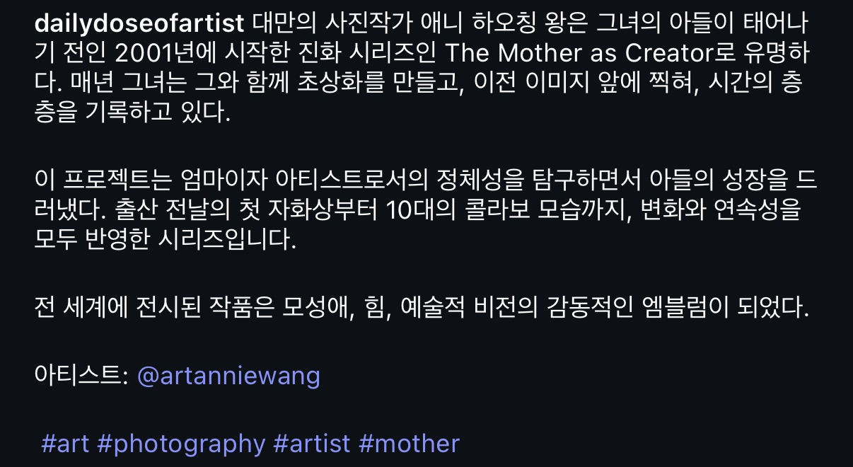 대만의-어느-사진작가와-그녀의-아들-0-이미지