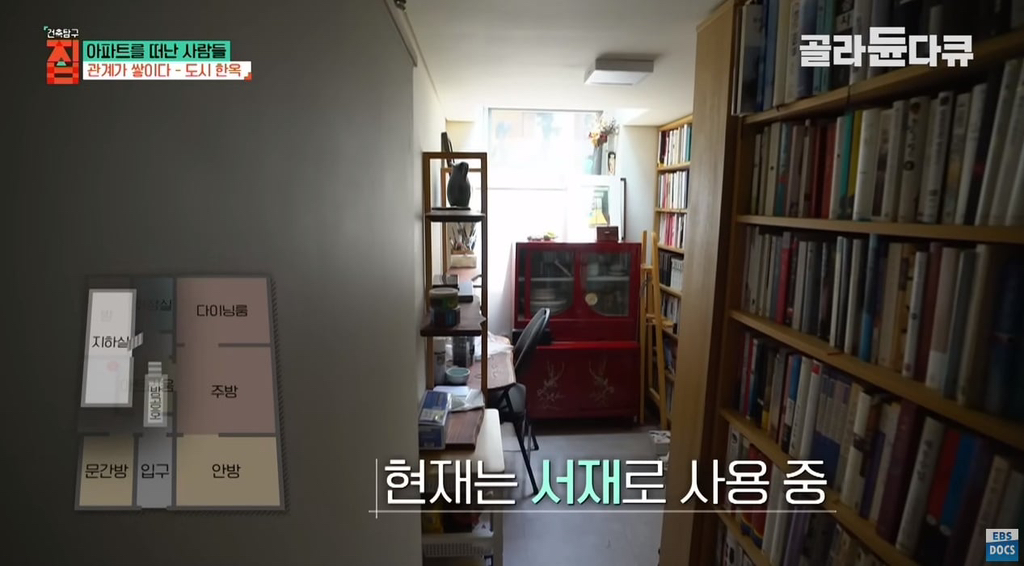 40대-아빠가-아파트-팔고-쓰러져가는-한옥을-리모델링해-이사한-이유.jpg-46-이미지