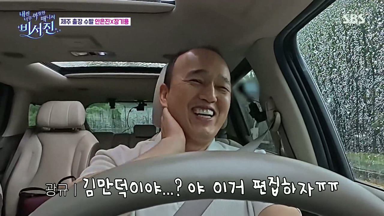 안은진-:-김밥-하는-데인가??-전복-김밥-이런거??-22-이미지