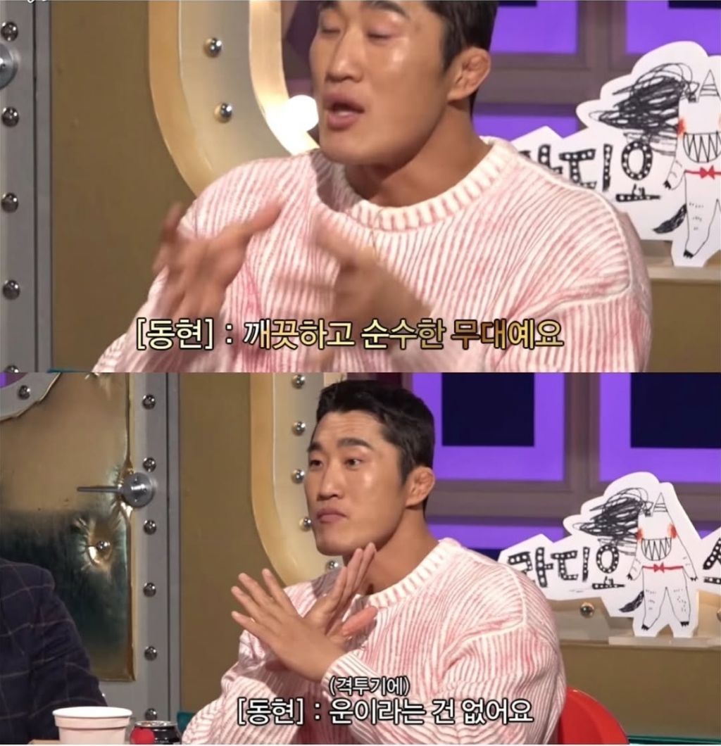 현재-화제되는-김동현-명언.jpg-9-이미지