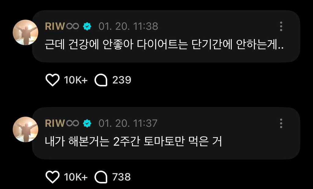 몸무게가-48kg인-남자아이돌-6-이미지