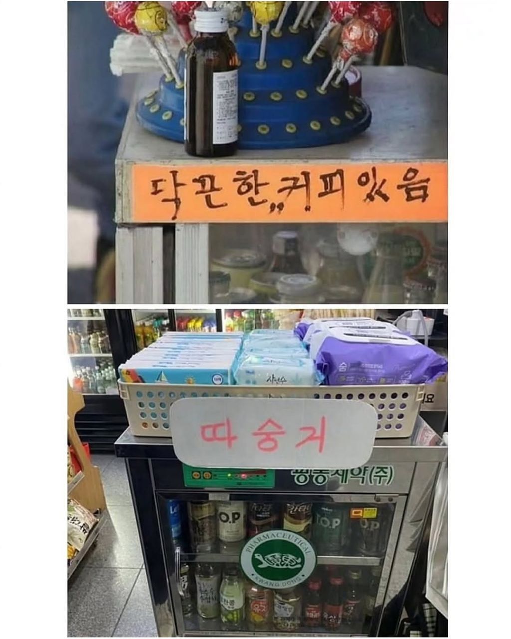 없는게-없는-시골장-12-이미지