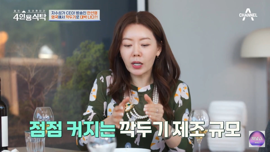 영국-유학가서-금수저들-사이에서-깍두기-담궜던-안선영-36-이미지