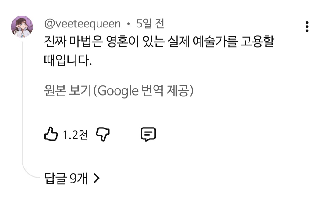 역대급으로-반응-안좋은-코카콜라-광고-5-이미지