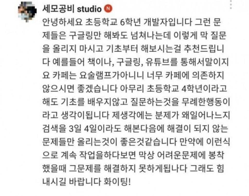 의외로-인생에서-가장-의젓한-시기-2-이미지