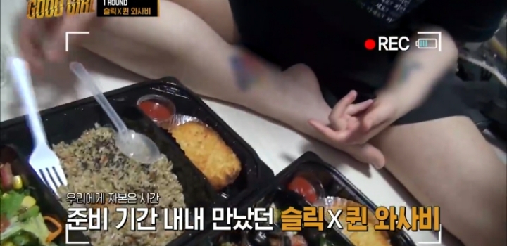 굿걸-퀸와사비×슬릭-선입견을-부수고-해피바이러스를-전파하자!-15-이미지