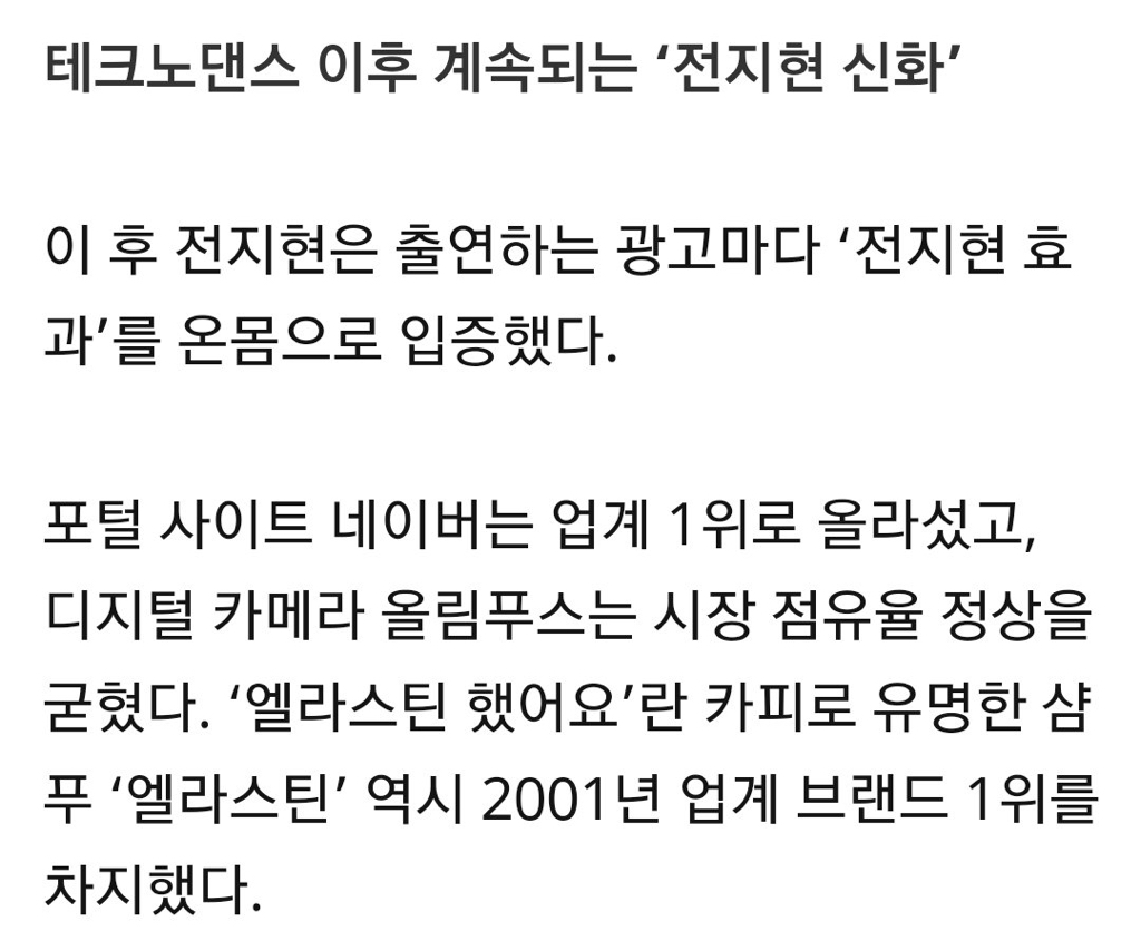 네이버가-존나-평생-고마워해야-하는-연예인-갑.JPG-4-이미지