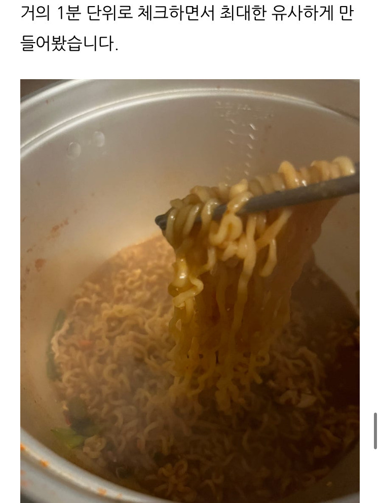 영화-곤지암-라면-따라잡기-9-이미지