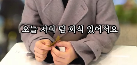 계약직의-서러움_사내뷰공업.jpg-11-이미지