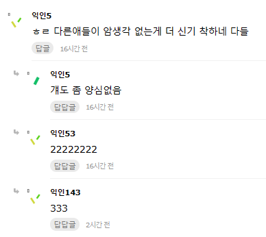 친구-교회땜에-주말여행-못가는거-점점-짱난다,,^..^-1-이미지