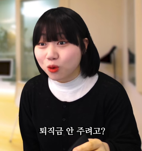 계약직의-서러움_사내뷰공업.jpg-1-이미지