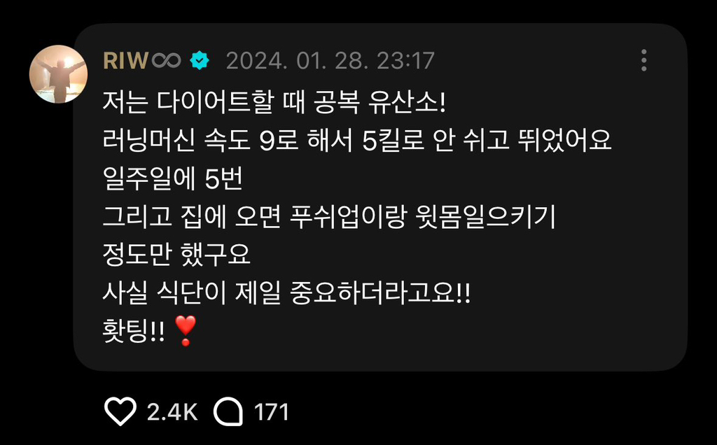 몸무게가-48kg인-남자아이돌-7-이미지