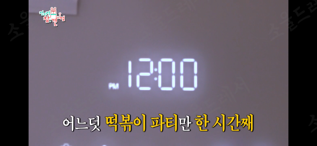 일어나자마자-엽떡-세통때리는-쯔양-21-이미지