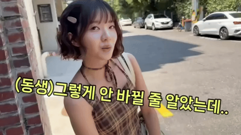 일본인-여동생-한국식-화장-시키기.JPG-8-이미지