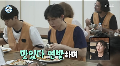 [나혼자산다]-절에서-입-터진-코드쿤스트-6-이미지