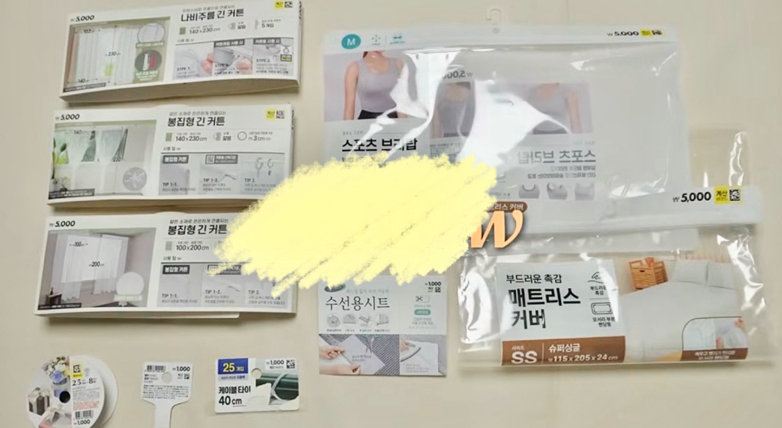 다이소-물건들로만-웨딩드레스-만들었음-맘에든다..^-^*-2-이미지