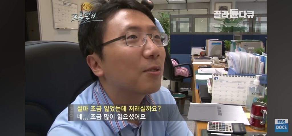 외환-딜러-다큐와-PD-18-이미지