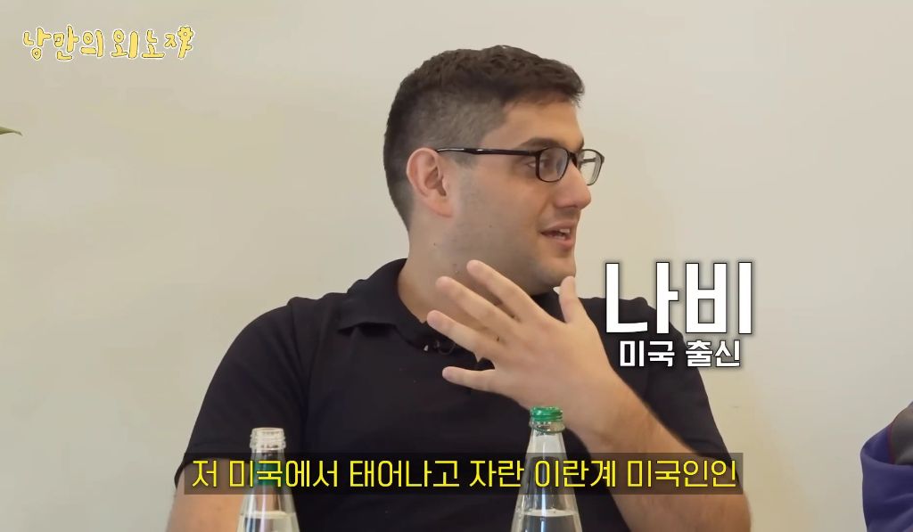 미국인이-한국-와서-한의사된-썰-0-이미지