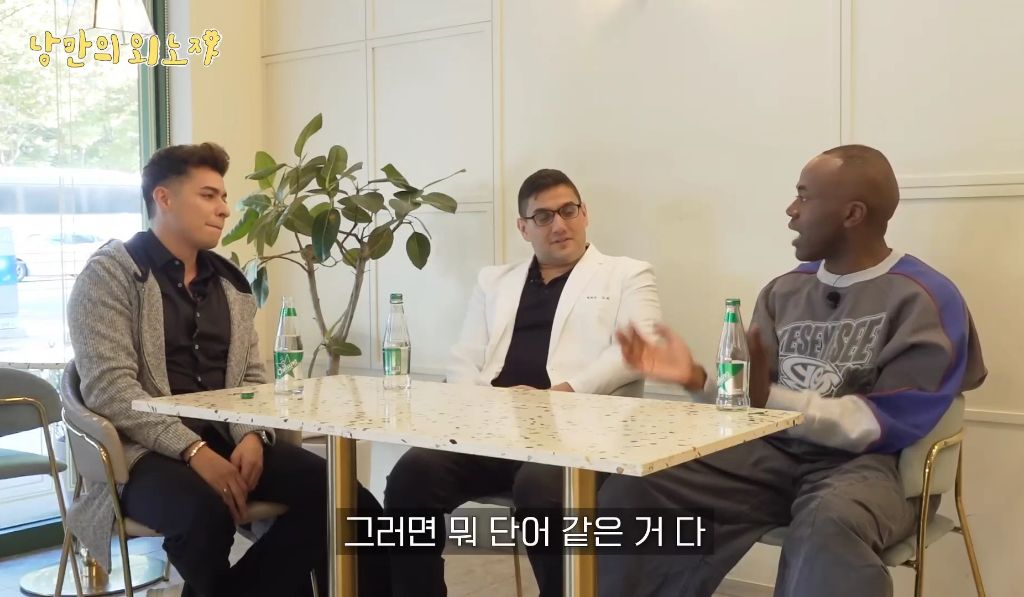 미국인이-한국-와서-한의사된-썰-36-이미지