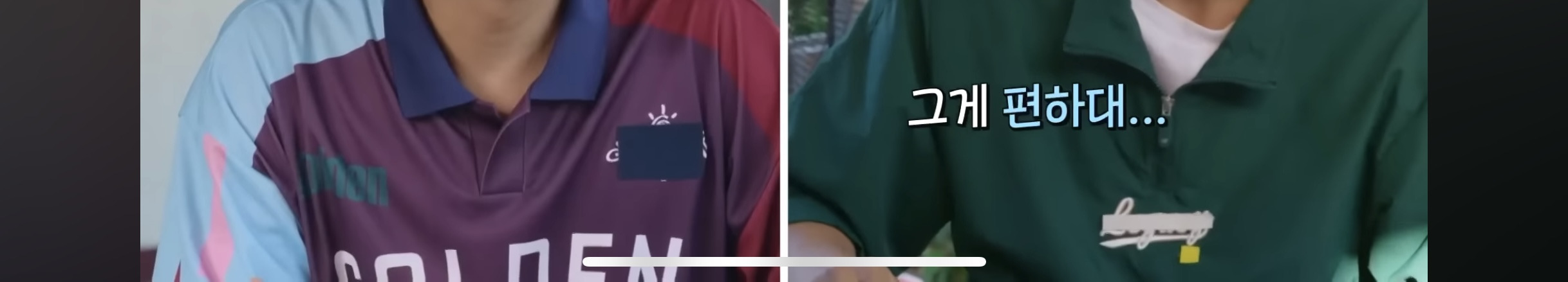 김소현-취향이-신기한-도경완-6-이미지