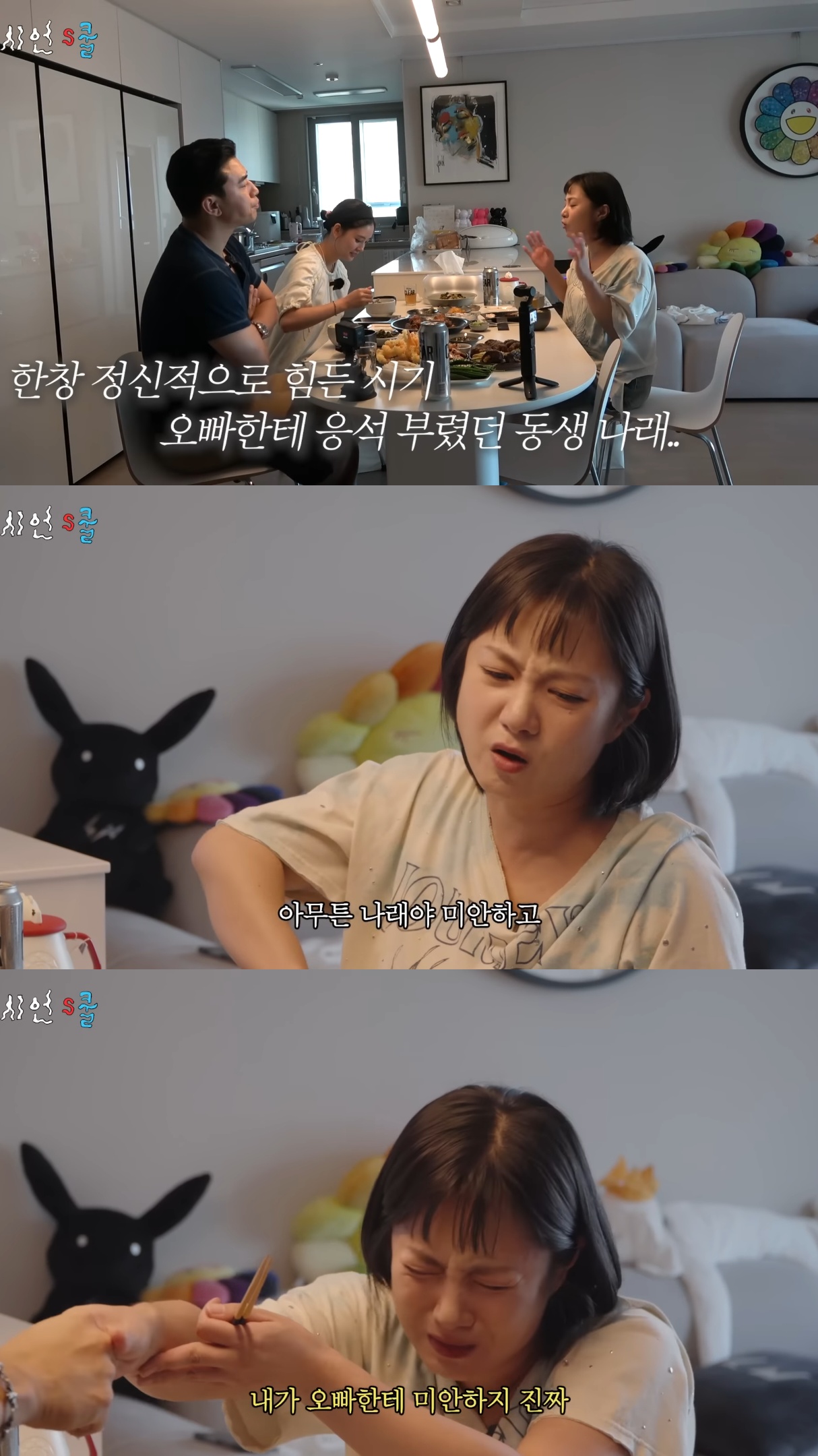 박나래-조모상에-가지-못해서-미안했던-이시언이-준-선물.jpg-7-이미지