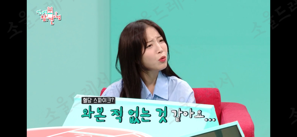 일어나자마자-엽떡-세통때리는-쯔양-25-이미지