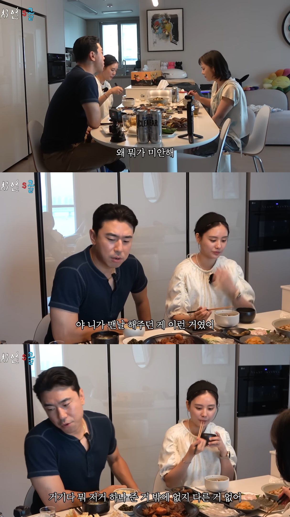 박나래-조모상에-가지-못해서-미안했던-이시언이-준-선물.jpg-15-이미지