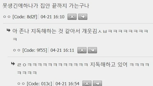 못생긴-유전자-악랄한-거-봐-1-이미지