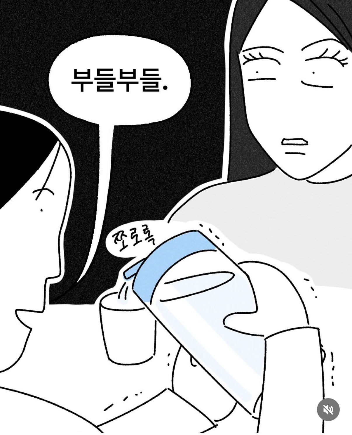 어느-사무실에서-알바했을-적-있었던-일.instatoon-9-이미지