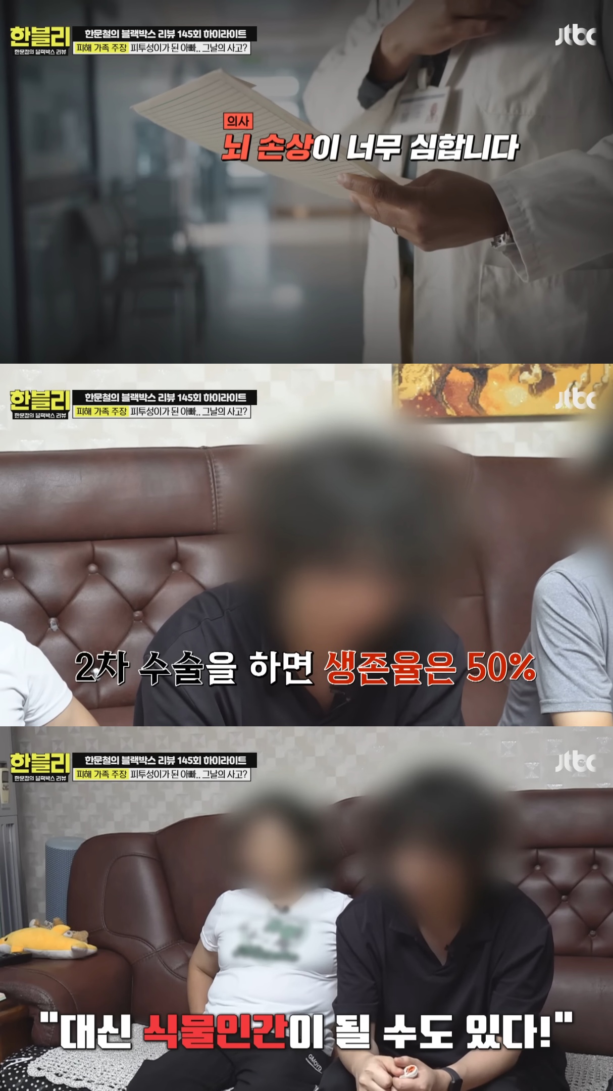 음주운전-무조건-사형-때려서-집행-시켜버려야-하는-이유.jpg-7-이미지