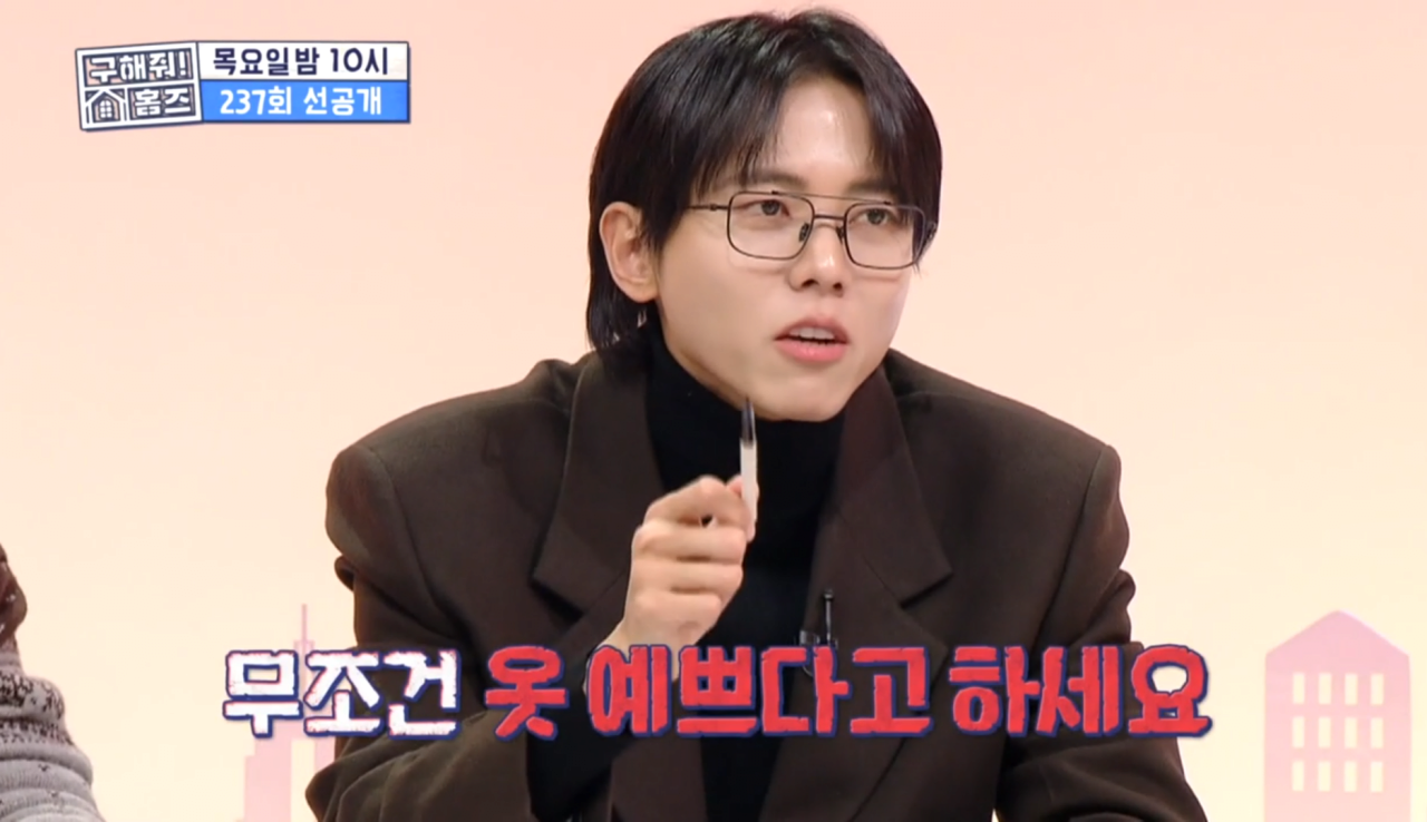 탈룰라-막내PD-또-만난-주우재-근황-1-이미지