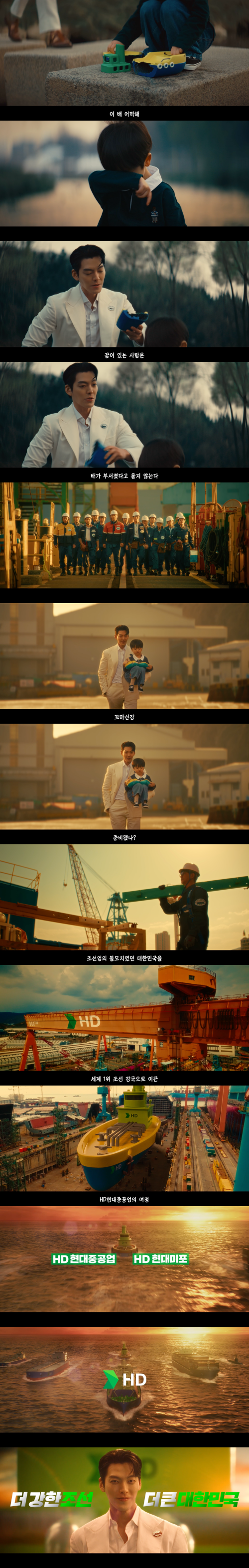 김우빈-광고-(feat.-돌고래유괴단)-4-이미지