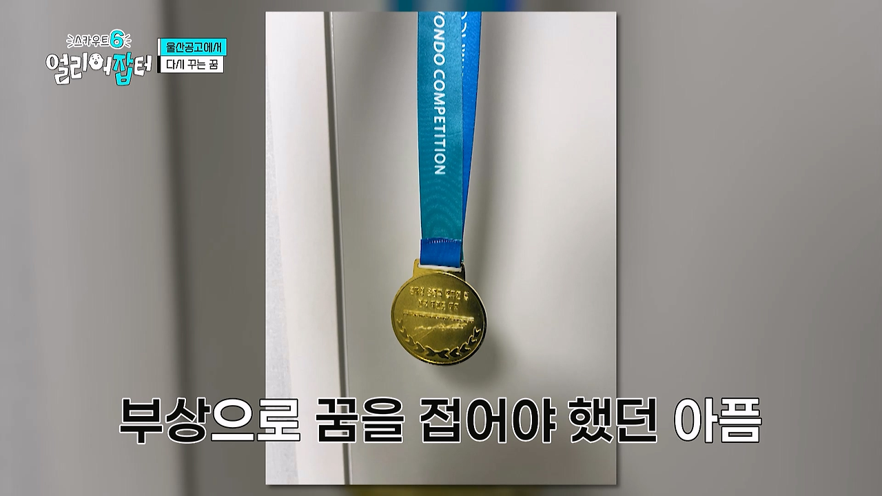 감다잃-인간은-쉽게-도전할-수-없는-직업...jpg-40-이미지