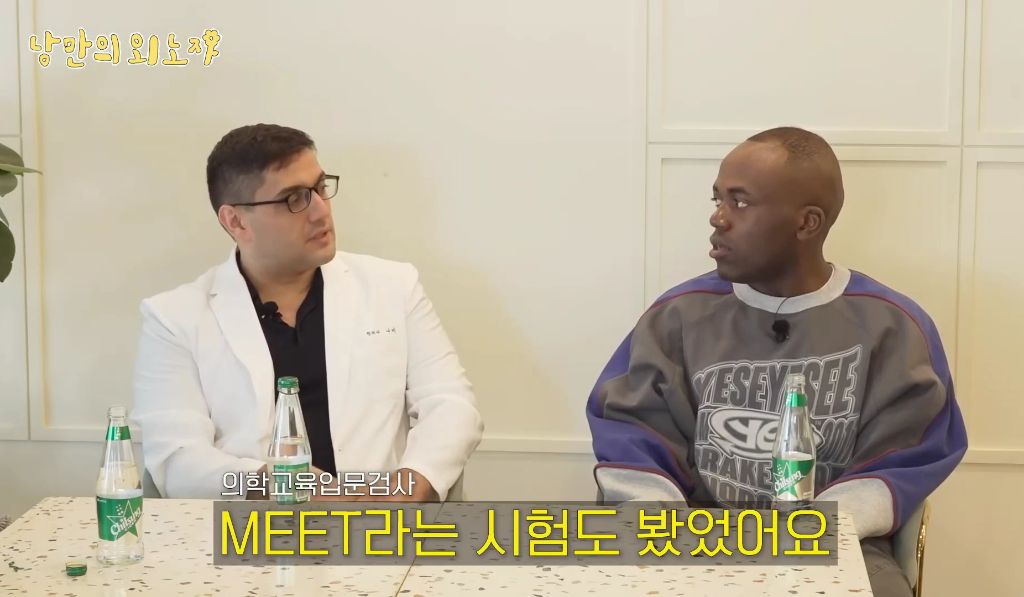 미국인이-한국-와서-한의사된-썰-34-이미지