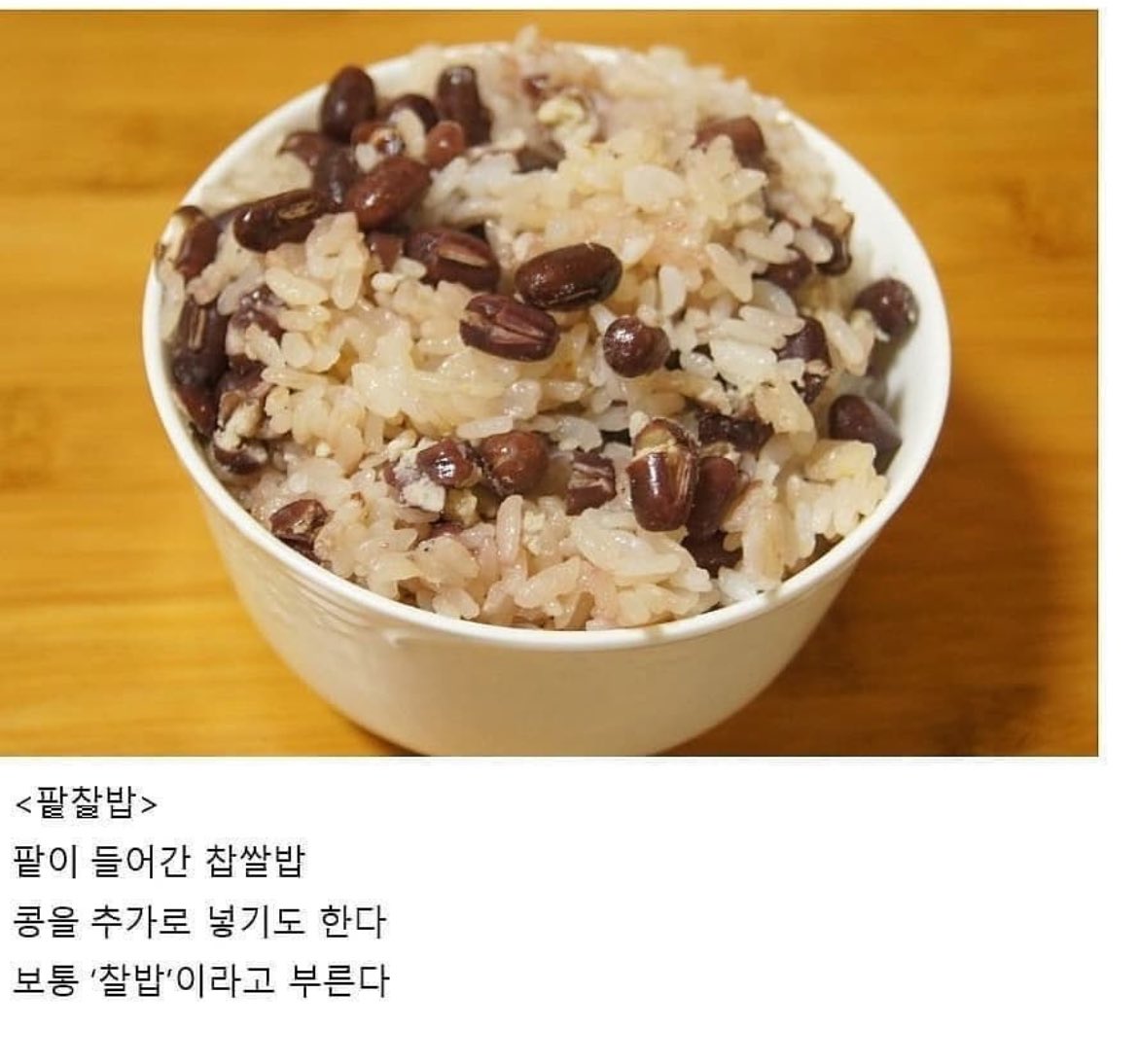 아니진짜-경상도에서만-생일에-이-조합-먹는다고..??.twt-1-이미지
