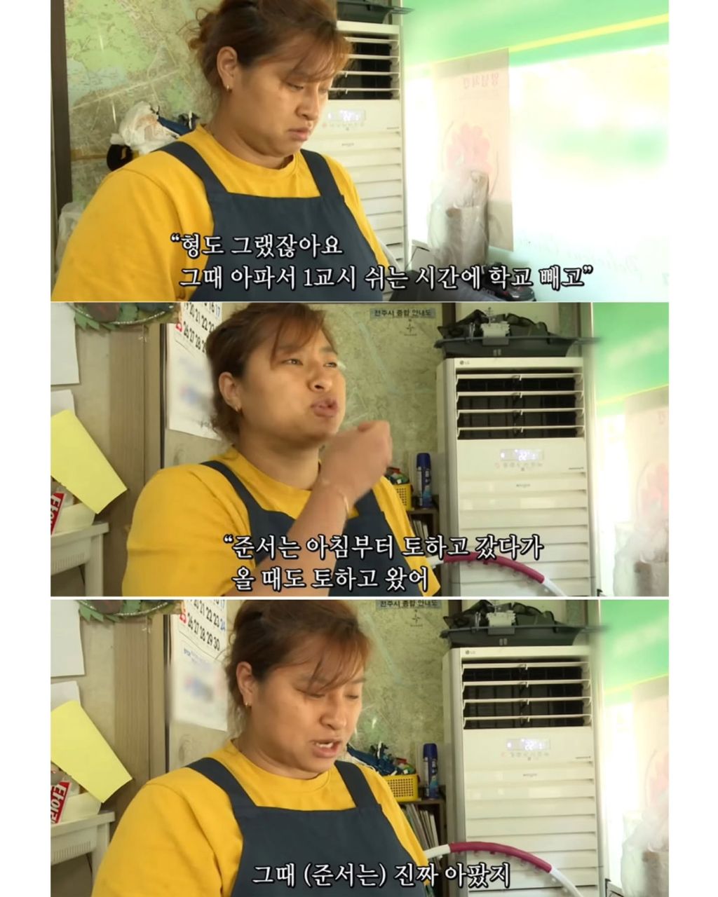 마라탕-먹고싶어서-조퇴한-초딩-3-이미지