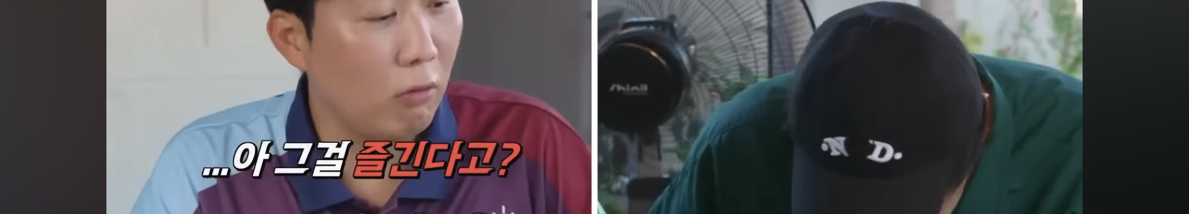 김소현-취향이-신기한-도경완-7-이미지