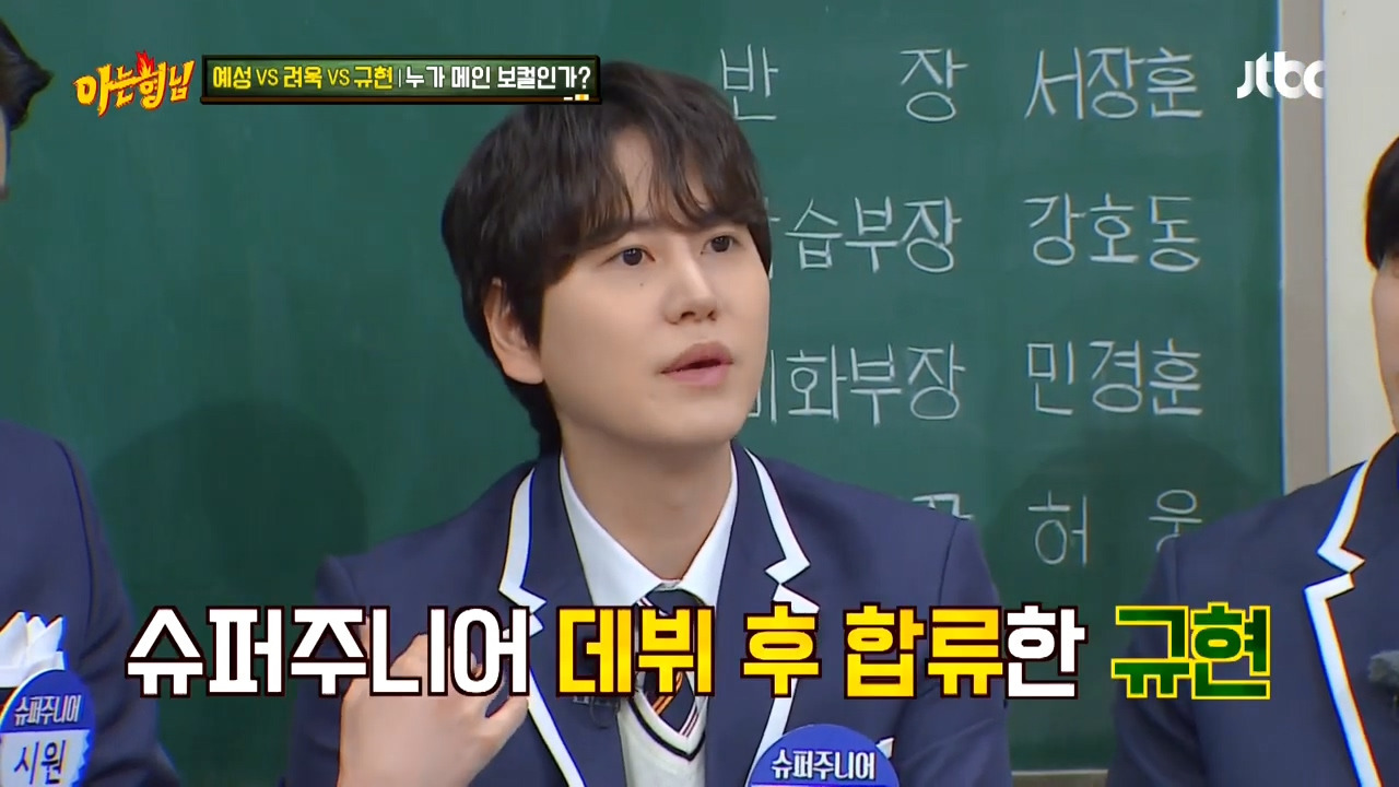 슈퍼주니어-메인보컬은-누구-포근한-규현-vs-애절한-예성-vs-여린-미성의-려욱.jpg-42-이미지