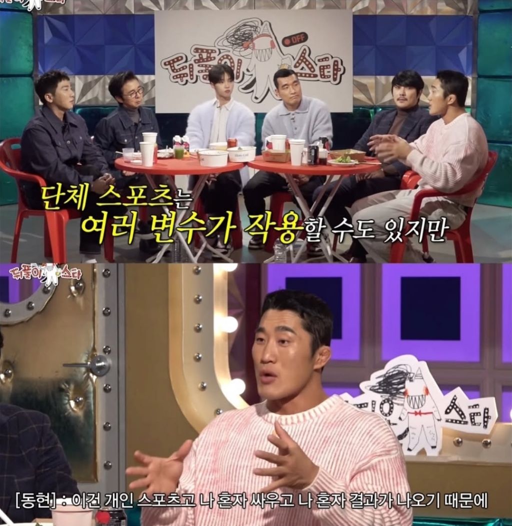 현재-화제되는-김동현-명언.jpg-8-이미지