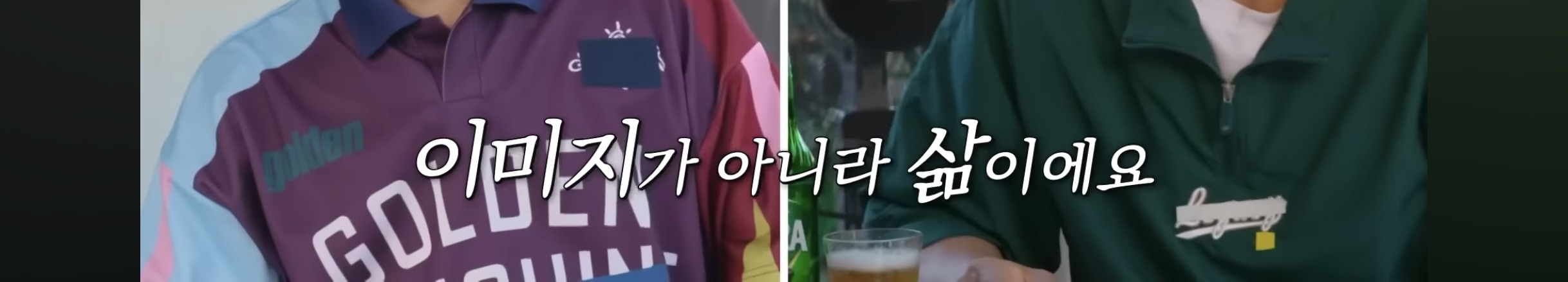 김소현-취향이-신기한-도경완-5-이미지