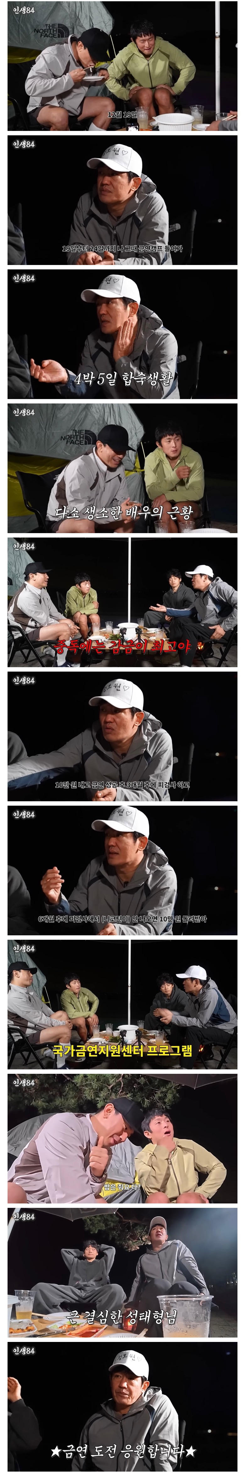 큰-결심한-배우-허성태-1-이미지