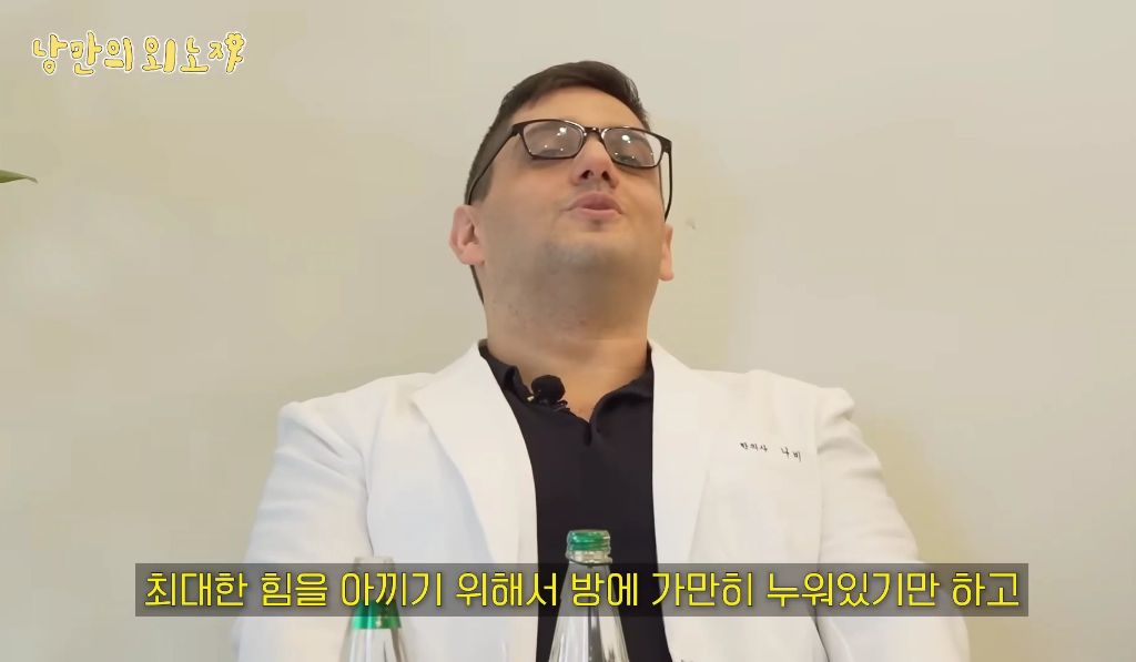 미국인이-한국-와서-한의사된-썰-59-이미지