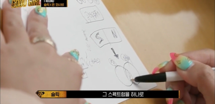 굿걸-퀸와사비×슬릭-선입견을-부수고-해피바이러스를-전파하자!-10-이미지