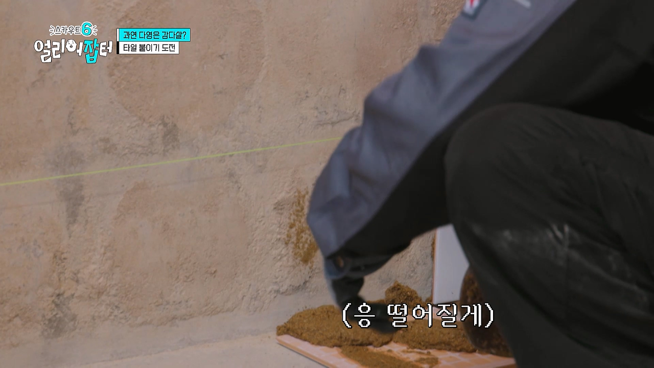 감다잃-인간은-쉽게-도전할-수-없는-직업...jpg-28-이미지