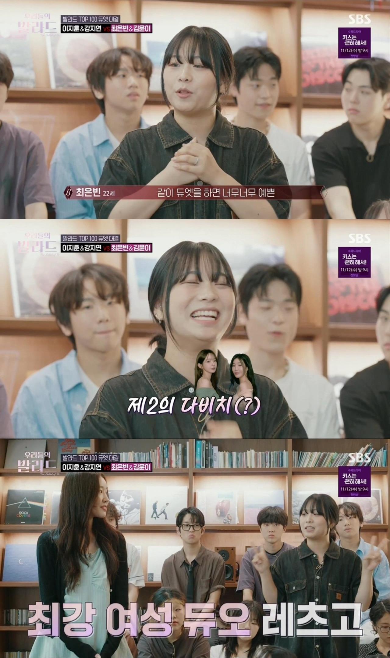 오디션-나갔다가-인생-친구-만남-2-이미지