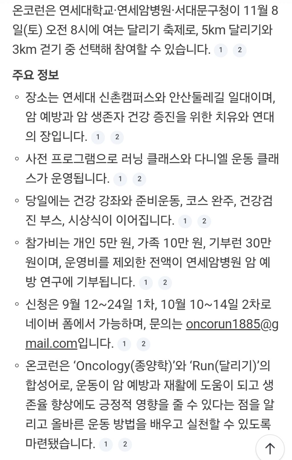 "운동이-암-이겨"…2세대-유명-아이돌-멤버,-건강한-삶-위한-인증-5-이미지
