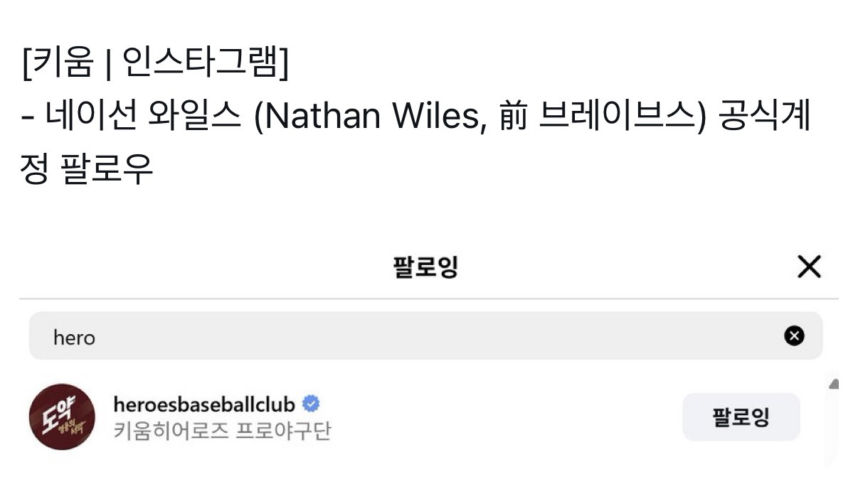 시박-키움-용병-엄마-피셜-실화임?-0-이미지