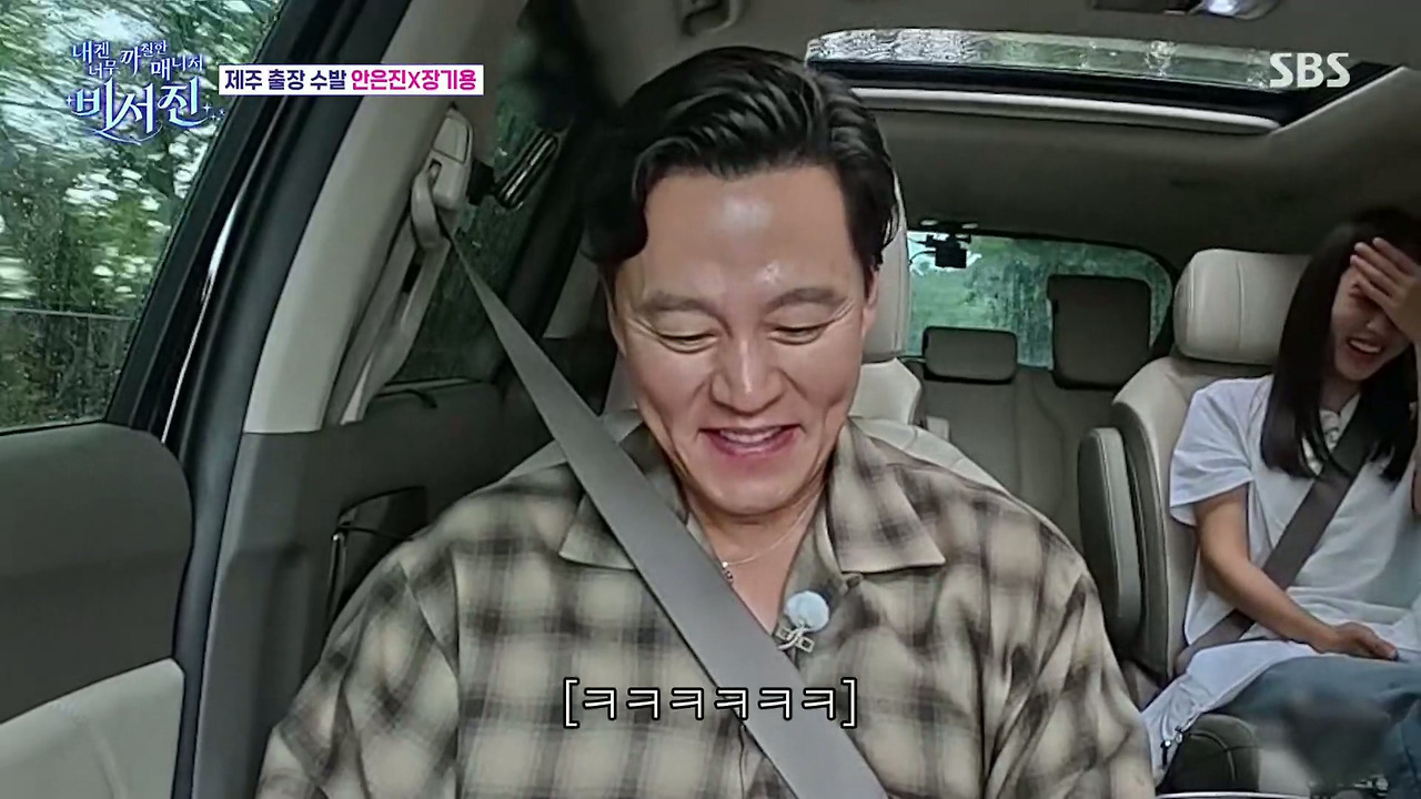 안은진-:-김밥-하는-데인가??-전복-김밥-이런거??-23-이미지